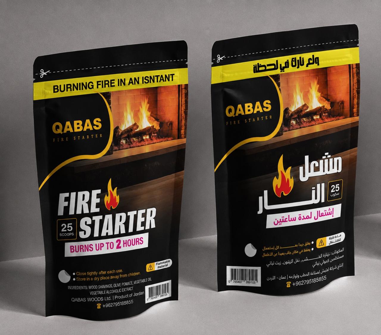 QABAS Firestarter pouch