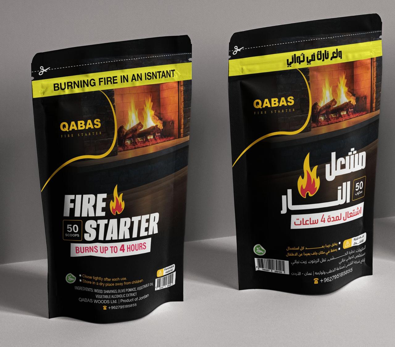 QABAS Firestarter second view
